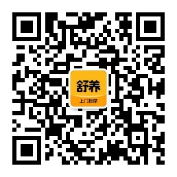 舒养到家APP
