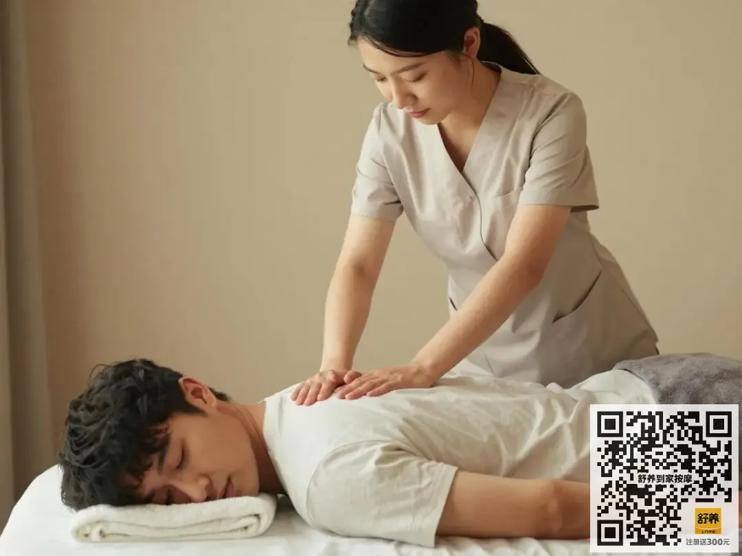 上门按摩一般多少钱?上门推拿按摩app哪个好